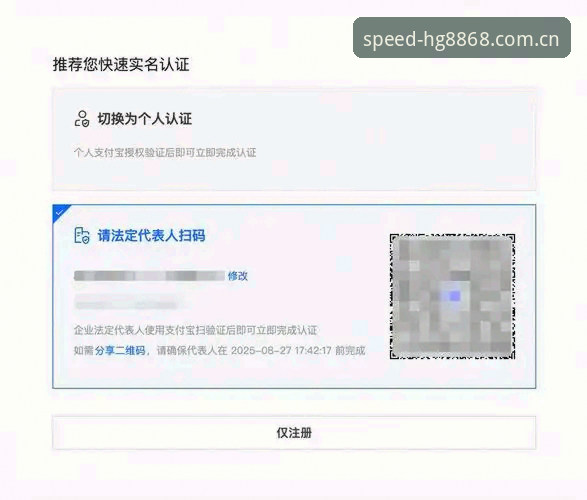 皇冠官方登录平台精简注册2026最新版本全面评测：从纠结到直达，一次选择解决所有问题