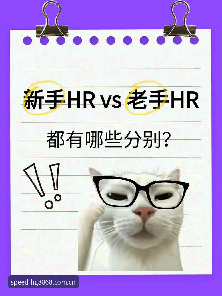 经验丰富老手vs稚嫩管理者：马拉戈当选意足协主席，国米CEO为何如此力挺？